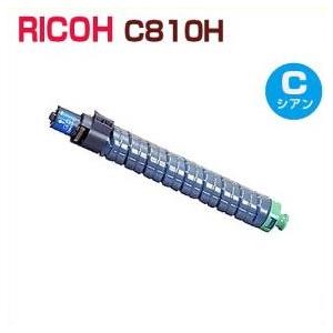 RICOH対応　リサイクルトナーカートリッジ　C810Hシアン　IPSiO SP　C810　C811...