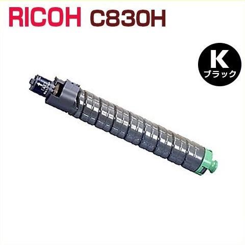 RICOH対応　リサイクルトナーカートリッジ　C830H黒　 IPSiO SP C830  C831...
