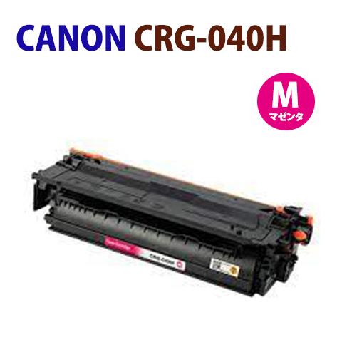 送料無料　即納　CANON対応　再生トナー カートリッジ040H　マゼンタ　LBP712Ci　　CR...