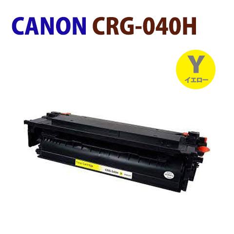 送料無料　即納　CANON対応　再生トナー カートリッジ040H　イエロー　LBP712Ci　　CR...