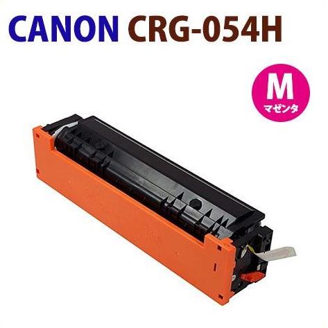 代引不可　即納　CANON対応　再生トナー CRG-054H マゼンタ   MF644Cdw  MF...