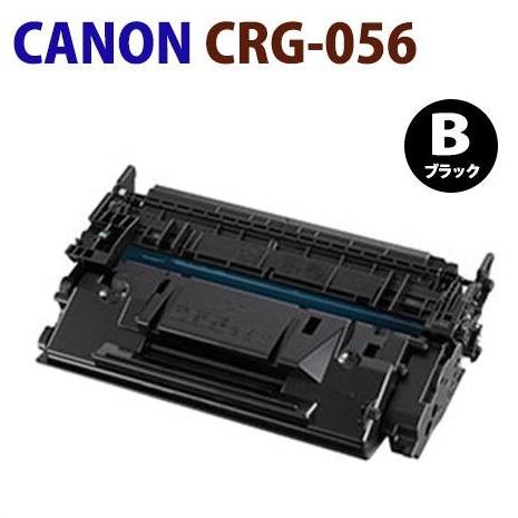CANON対応再生トナーカートリッジ　CRG-056（ROM無）CRG056　カートリッジ056　L...