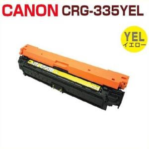 CANON対応 リサイクルトナー カートリッジ3...の商品画像