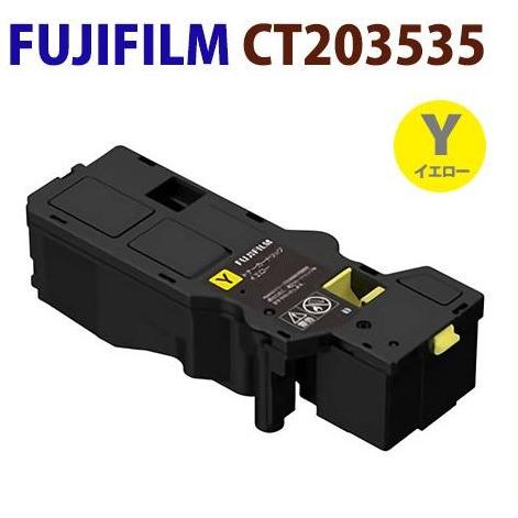 送料無料　即納！FUJIFILM対応　リサイクルトナーカートリッジ　CT203535　イエロー　　A...