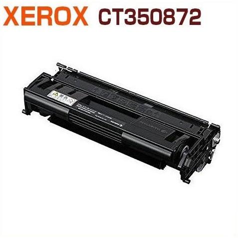 FUJIFILM（旧富士XEROX）対応リサイクルトナーカートリッジCT350872　　DocuPr...