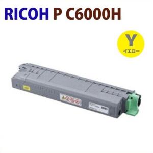 送料無料　即納　RICOH対応リサイクルトナー　P C6000H　イエロー　P C6000L / C6010 / IP C6020対応　7000枚仕様   PC6000H｜大分トナー工場
