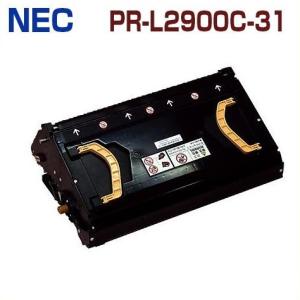 後払！NEC対応　リサイクルドラムカートリッジ　PR-L2900C-31　ColorMultiWriter2900C 　PR-L2900C　PRL2900C