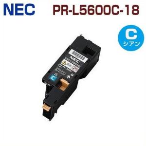 NEC PR-L9300C-19黒 NEC対応 リサイクルトナーカートリッジ