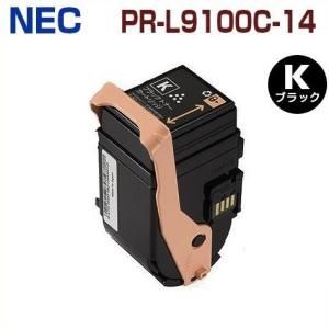NEC 送料無料 PR-L9300C-19黒 NEC対応 リサイクルトナーカートリッジ