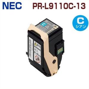 NEC 送料無料 PR-L9300C-19黒 NEC対応 リサイクルトナーカートリッジ