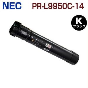 NEC 送料無料 PR-L9300C-19黒 NEC対応 リサイクルトナーカートリッジ