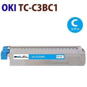 即納　OKI対応　リサイクルトナー　TC-C3B　C1　シアン　　C824dn C835dnw C8...