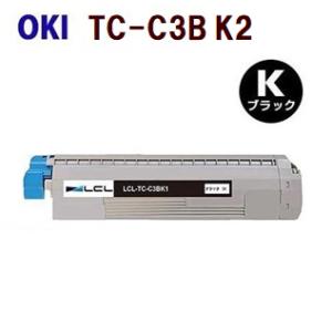 送料無料　即納　OKI対応　リサイクルトナー　TC-C3B　K2　ブラック　　 C835dnw C8...