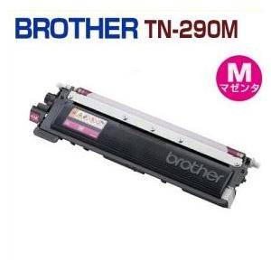 送料無料　BROTHER対応　リサイクルトナーカートリッジTN-290Mマゼンタ　　HL-3040C...