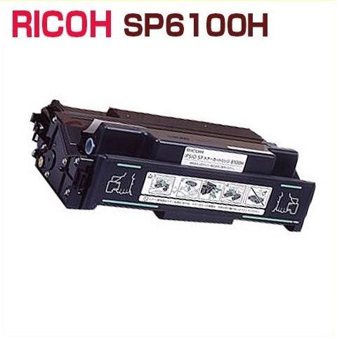 送料込！RICOH対応　リサイクルトナーカートリッジSP6100H　IPSiO SP6100  SP...
