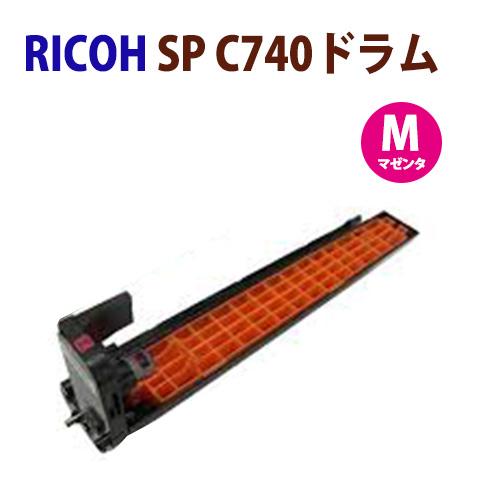 送料無料　RICOH対応　リサイクル　ドラムカートリッジ　SPC740　マゼンタ　SPC740/SP...