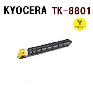 送料無料　KYOCERA対応　 TK-8801 イエロー　 リサイクルトナー　ECOSYS　P806...