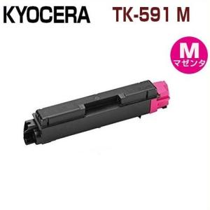 キヤノン（Canon） キャノン 純正トナーカートリッジ imagePRESSトナー