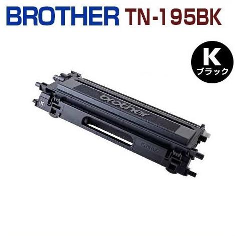 BROTHER対応　再生トナーカートリッジ TN-195BK 黒 　HL-4040CN/4050CD...