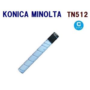 送料無料　後払！KONICA MINOLTA対応　リサイクルトナーカートリッジ　TN-512　シアン...