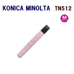 送料無料　KONICA MINOLTA対応　再生トナーカートリッジ　TN-512　マゼンタ　bizh...
