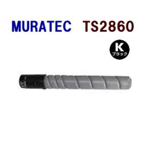送料無料　MURATEC対応　再生トナーカートリッジ　TS-2860 ブラック    TS2860 ...