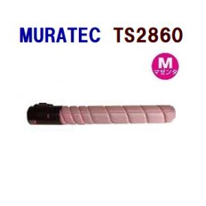送料無料　MURATEC対応　再生トナーカートリッジ　TS-2860 マゼンタ    TS2860 ...