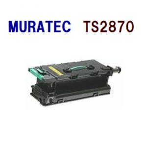 送料無料　MURATEC対応　再生トナーカートリッジ　TS-2870     MFX-2870/28...