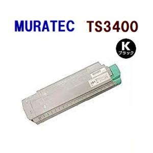 送料無料　MURATEC対応　再生トナーカートリッジ　TS-3400 ブラック    TS3400 ...