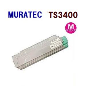 送料無料　MURATEC対応　再生トナーカートリッジ　TS-3400 マゼンタ    TS3400 ...