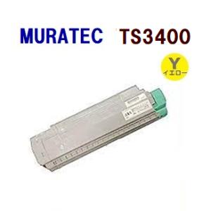 送料無料　MURATEC対応　再生トナーカートリッジ　TS-3400 イエロー    TS3400 ...