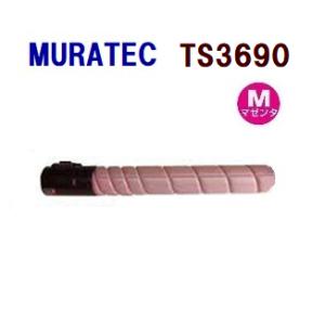 送料無料　MURATEC対応　再生トナーカートリッジ　TS-3690 マゼンタ  TS3690   ...