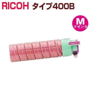 リコー（RICOH） RICOH SPトナー6400 黒/ブラック 純正 SP 6410 SP