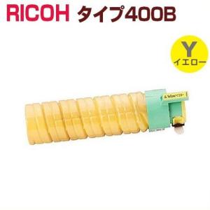 リコー（RICOH） 【純正】RICOH トナー IM C2000 BK/C/M/Y 4色セット