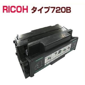 リコー RICOH対応 リサイクルトナーカートリッジ C830Hシアン IPSiO SP