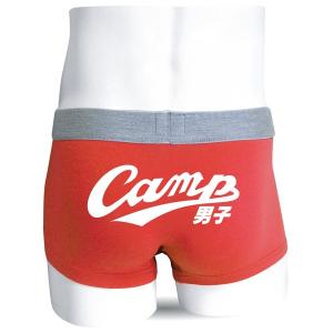 流行語 カープ女子 ではなく キャンプ男子 ボクサーパンツ 男性 下着 おもしろ雑貨 グッズ シャレもん 涼しい ひんやり Bposrd Campdansi シャレもんヤフーショッピング店 通販 Yahoo ショッピング