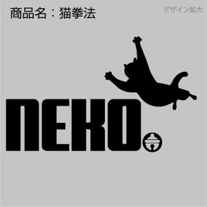 NEKO鈴 ( 猫鈴 ジャンプ 選べる8色×3...の詳細画像1