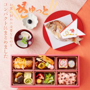 【リニューアル】お食い初め お食い初めセット ...の詳細画像2