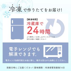 お食い初め 花むすびえん お食い初め膳 まなつ...の詳細画像3