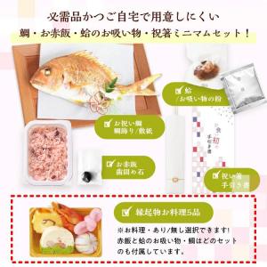 お食い初め セット 花むすびえんシリーズ お食...の詳細画像3