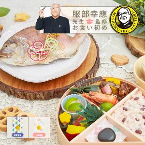 お食い初め食器 食器セット お食い初め用品 記念 行事用品 ベビー キッズ マタニティ 通販 Yahoo ショッピング