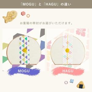 お食い初め 服部幸應先生監修 はじめての食育膳...の詳細画像4
