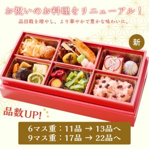 【リニューアル】お食い初め お食い初め膳 爛々...の詳細画像3