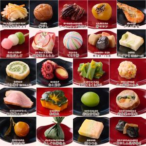 【リニューアル】お食い初め お食い初め膳 爛々...の詳細画像5
