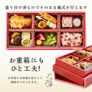 【リニューアル】お食い初め お食い初め膳 爛々...の詳細画像5