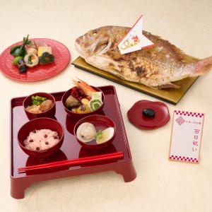 お祝い膳.com 【リニューアル】お食い初め お食い初め膳 爛々 漆器