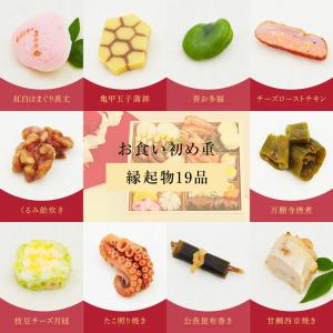 お食い初め ミシュラン 星付き 日本料理神谷 ...の詳細画像4