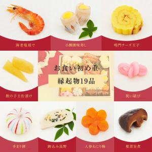 お食い初め ミシュラン 星付き 日本料理神谷 ...の詳細画像5