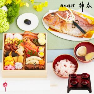 お食い初め 食器セット 日本料理神谷お食い初め膳 祝い鯛姿焼きコース 1段重 盛り付け済み レンジ解凍OK 送料無料