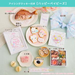 お食い初め サンリオキャラクターズベイビーズ ...の詳細画像1